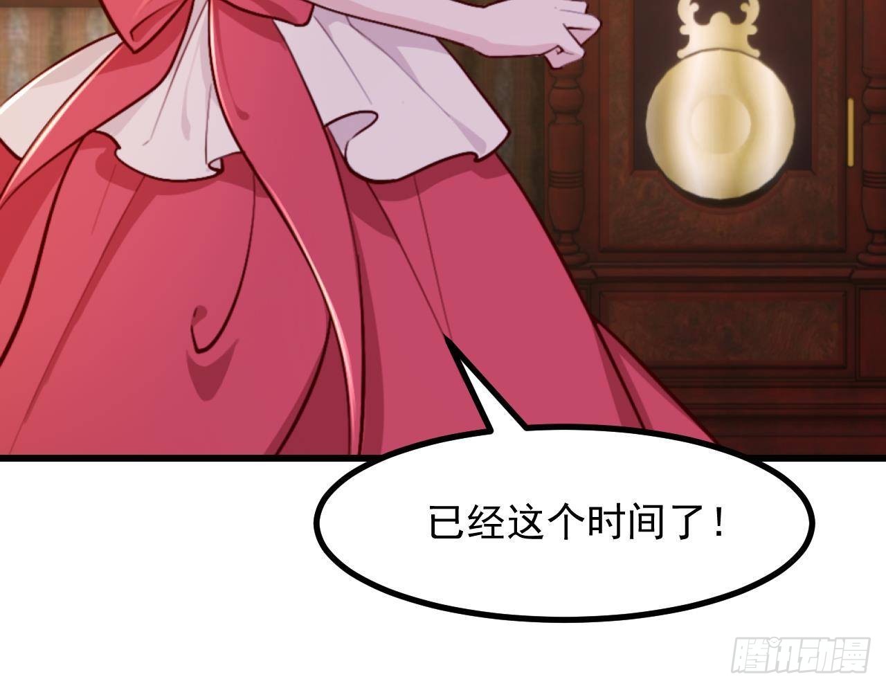 第55话  四人约会（1）(1/3)-第57话