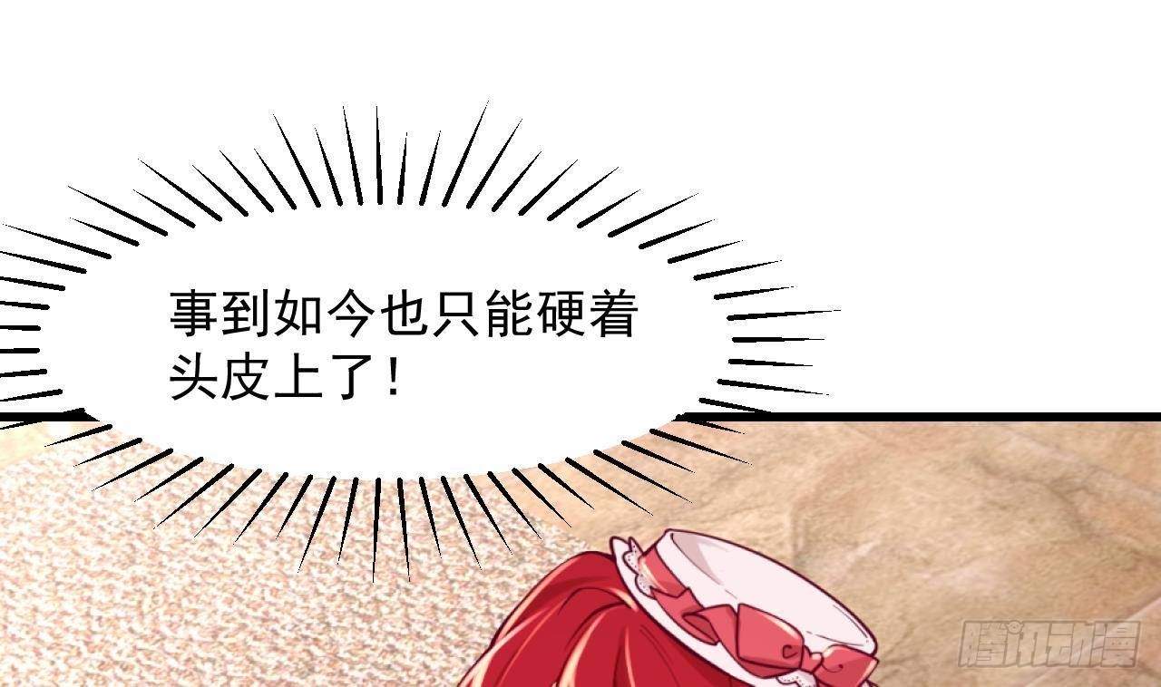 第55话  四人约会（1）(1/3)-第57话