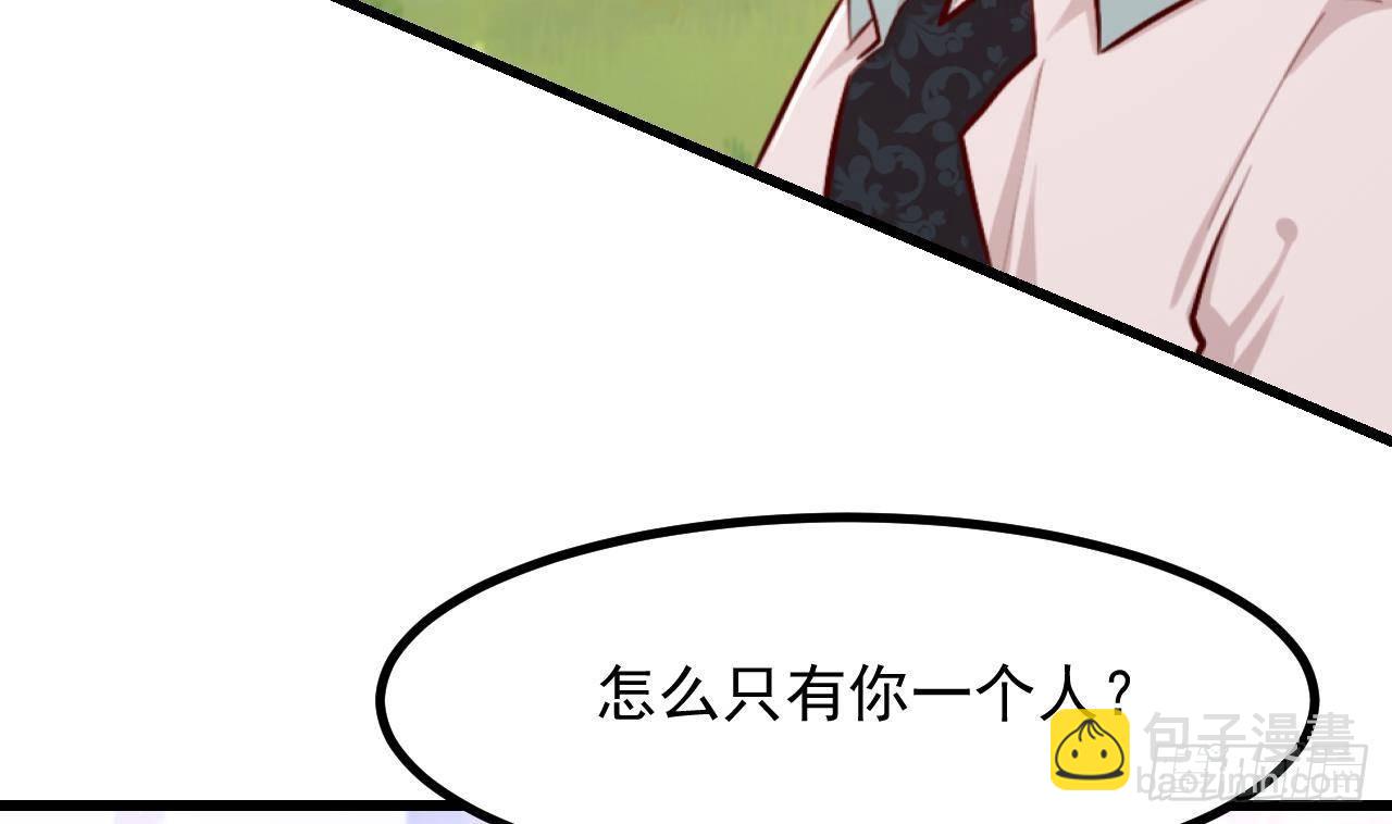 第55话  四人约会（1）(1/3)-第57话