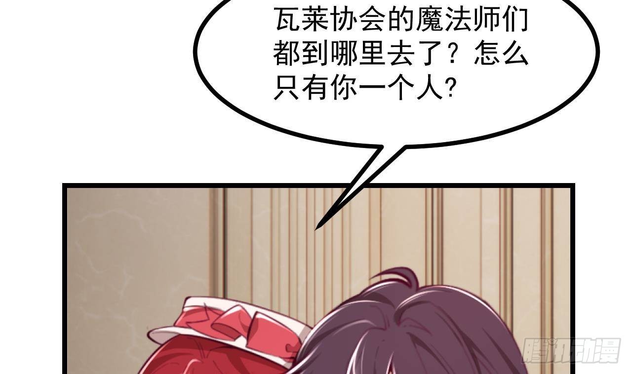 第57话 四人约会（3）(1/2)-第59话