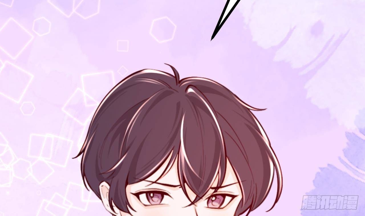 第57话 四人约会（3）(1/2)-第59话