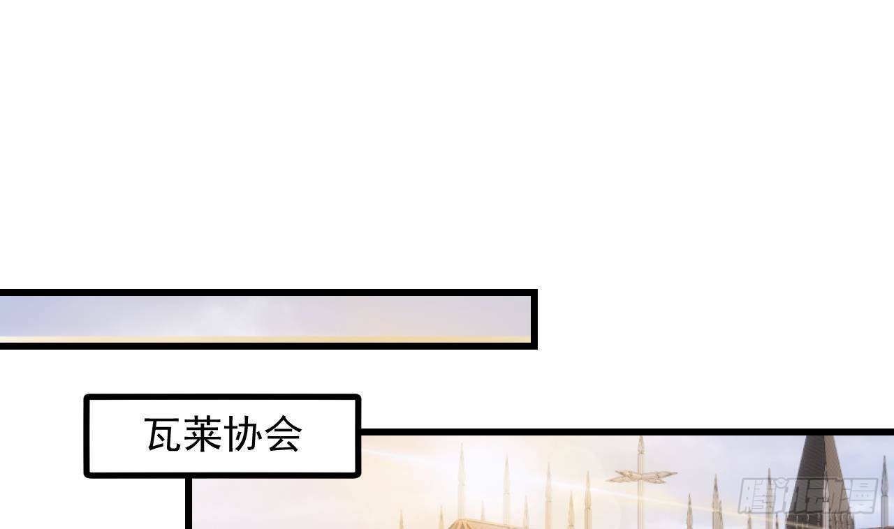 第57话 四人约会（3）(1/2)-第59话