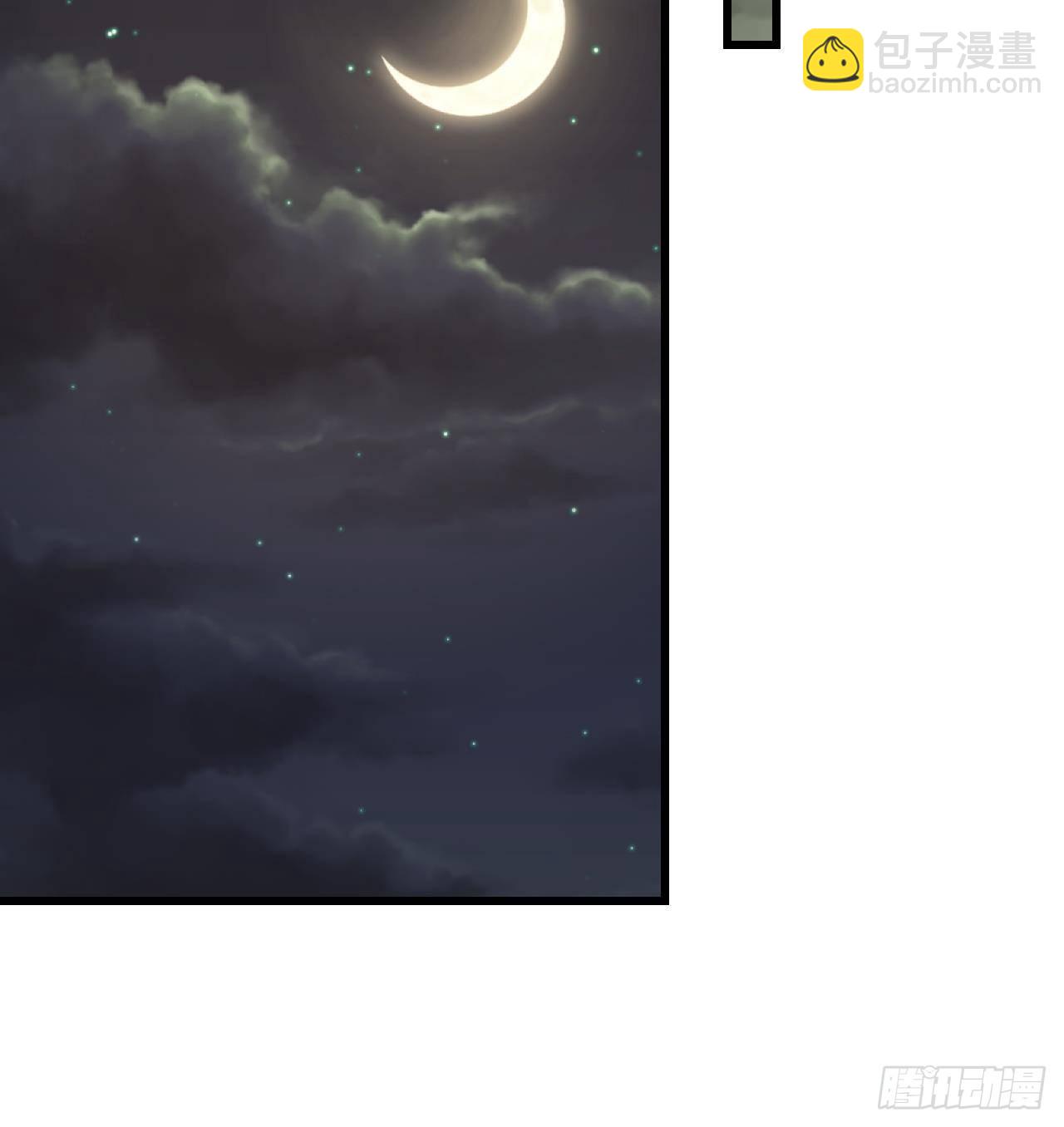 第57话 四人约会（3）(1/2)-第59话