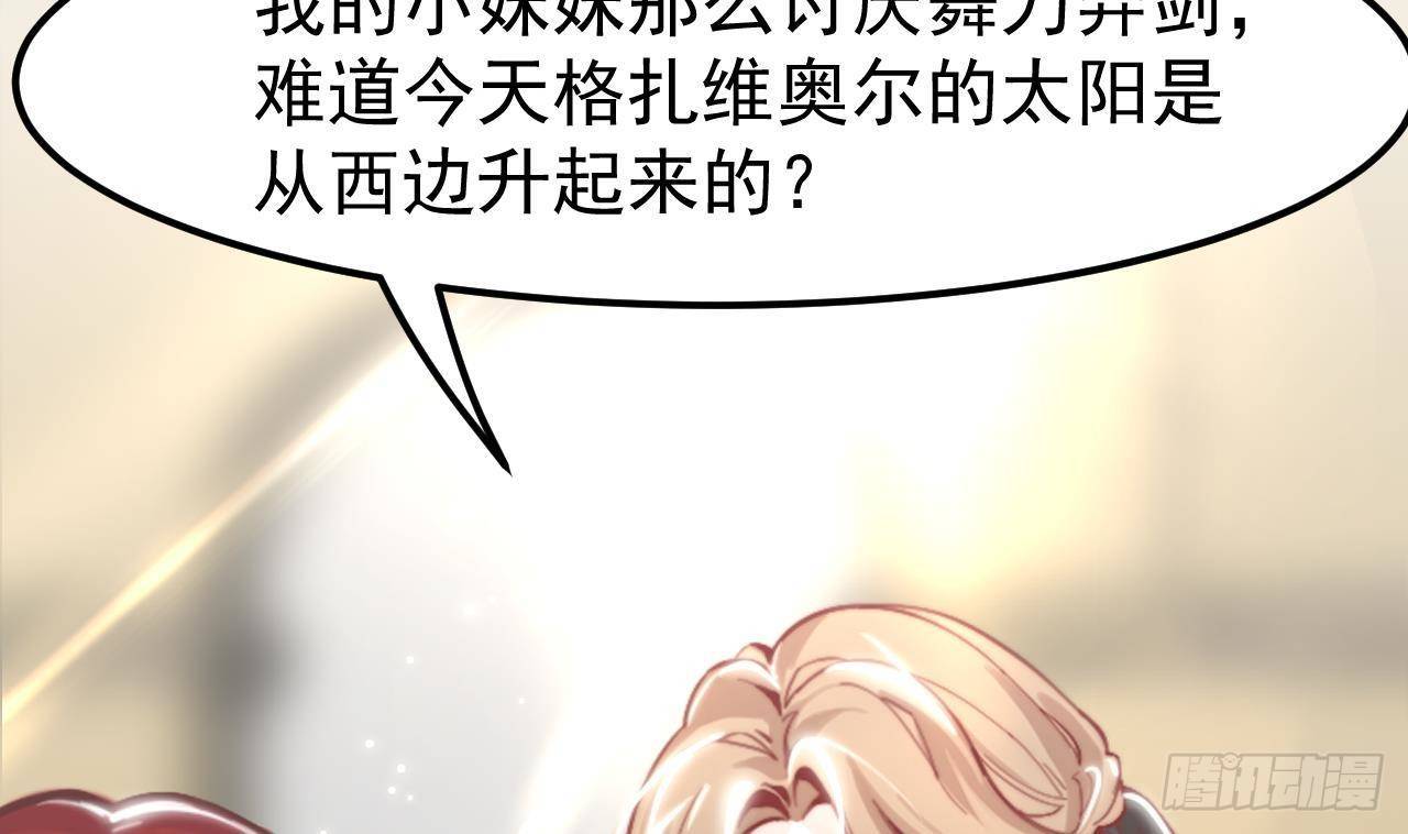 第5话 偶遇(1/2)-第7话