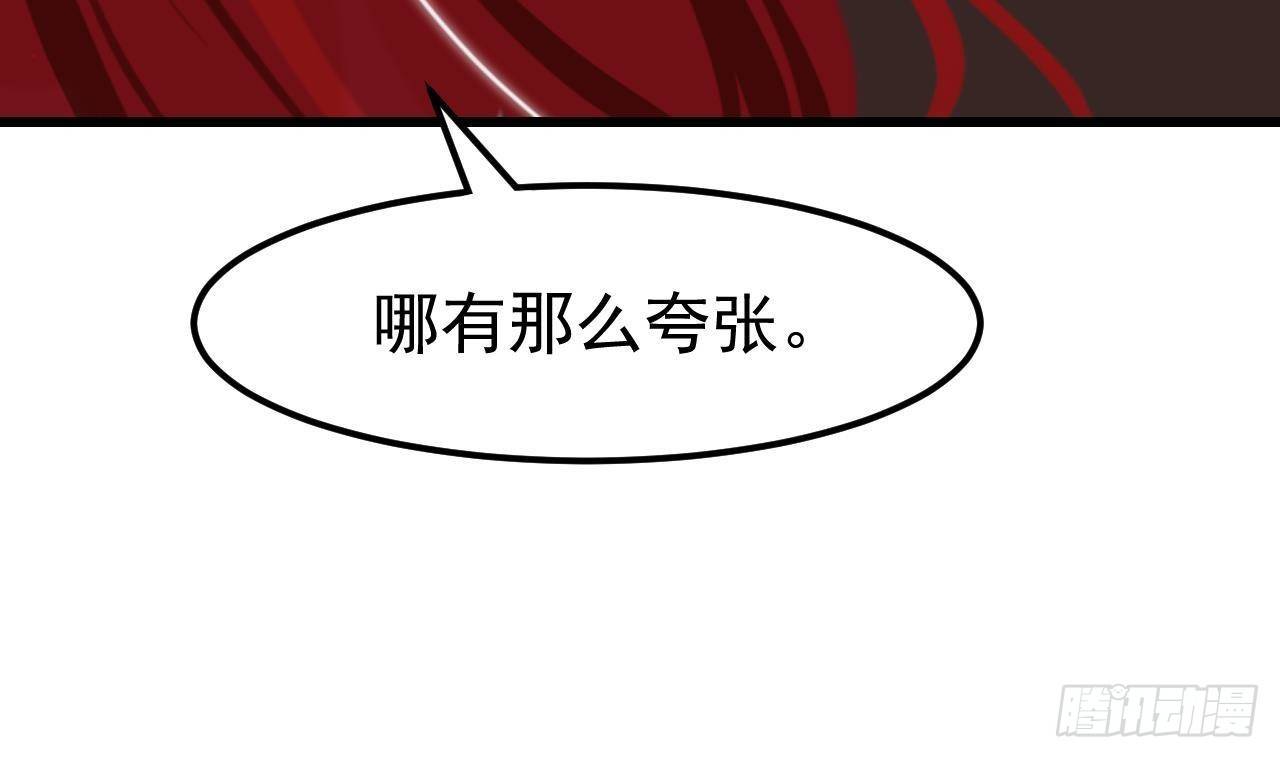 第5话 偶遇(1/2)-第7话