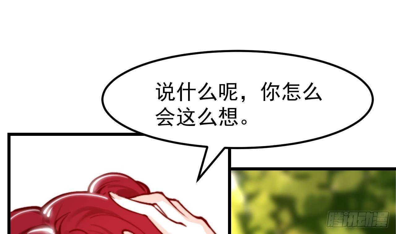 第5话 偶遇(1/2)-第7话