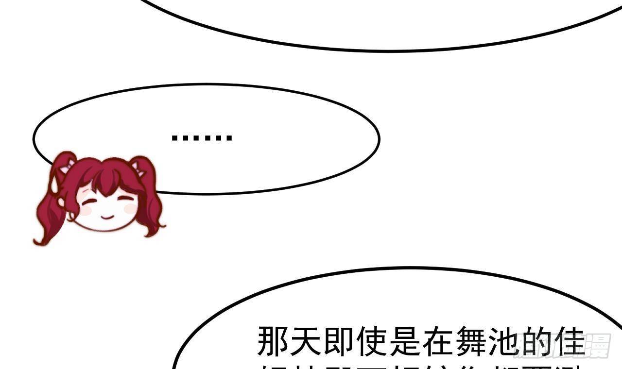 第5话 偶遇(1/2)-第7话
