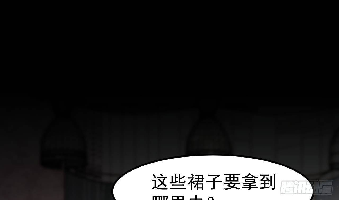 第5话 偶遇(1/2)-第7话