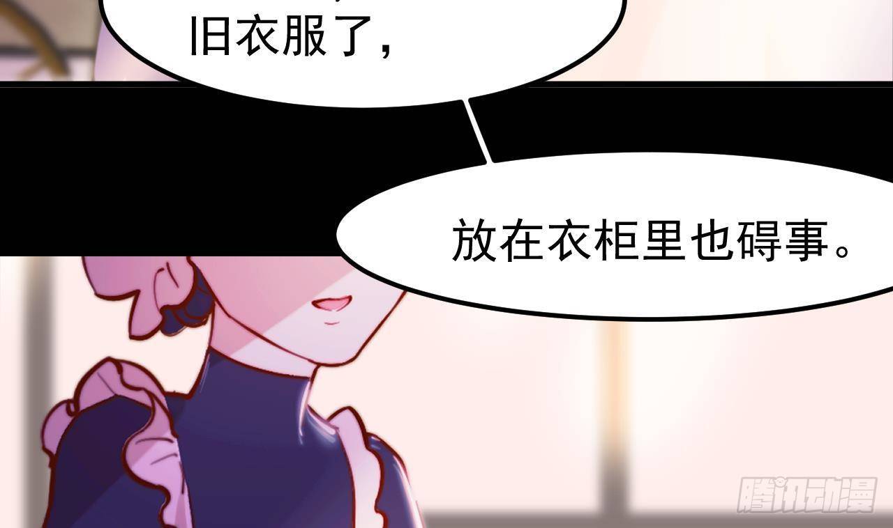 第5话 偶遇(1/2)-第7话