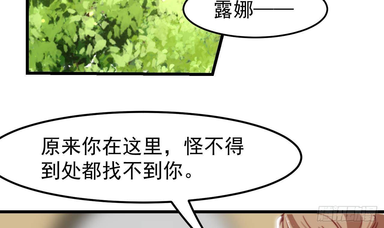 第5话 偶遇(1/2)-第7话