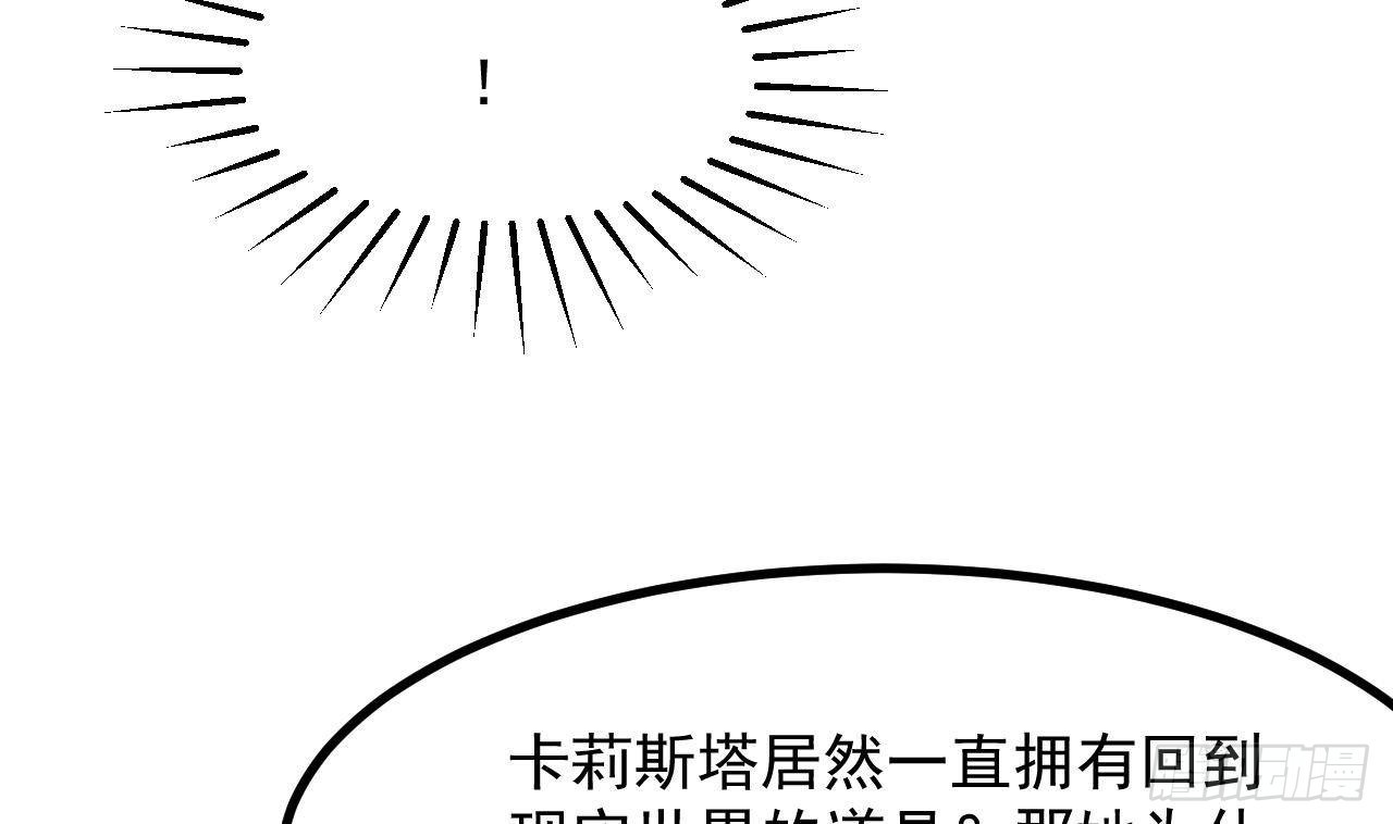 第59话 尘埃落幕(1/2)-第61话
