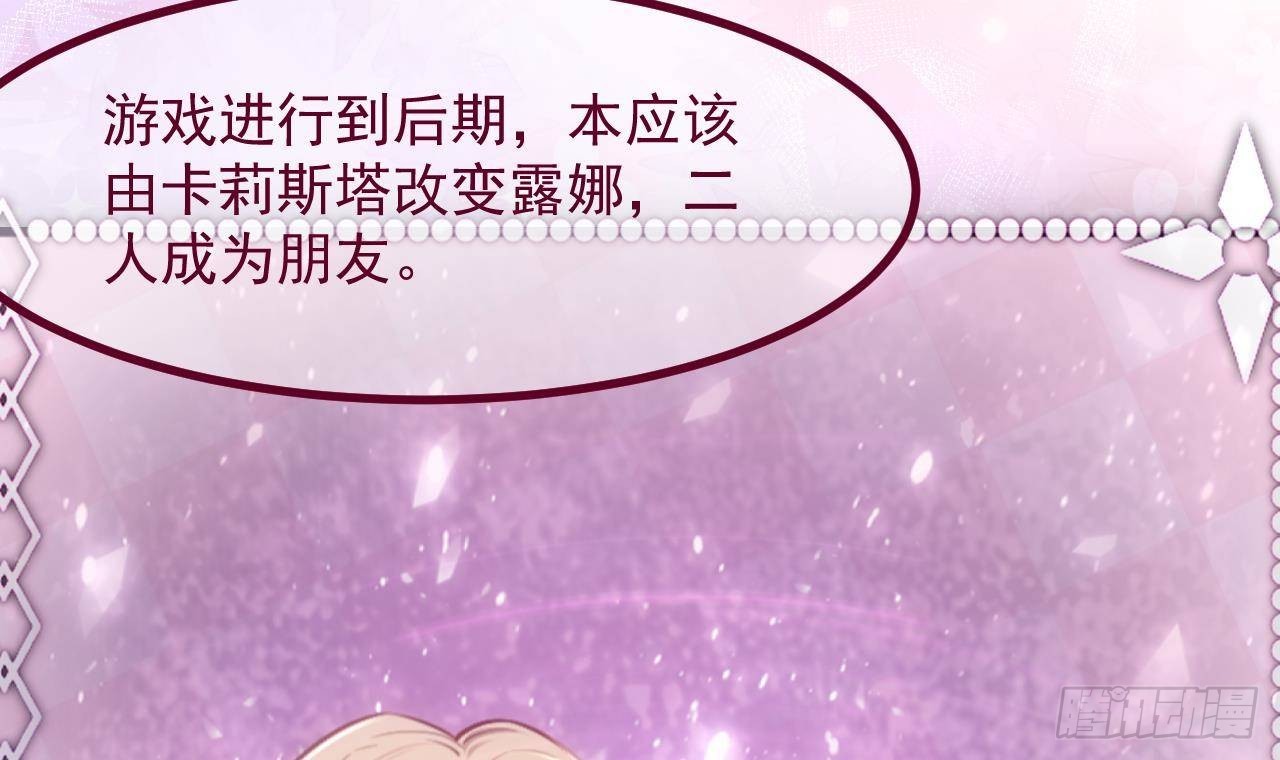 第59话 尘埃落幕(1/2)-第61话