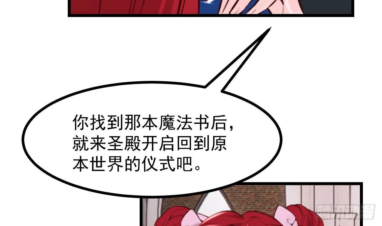 第59话 尘埃落幕(1/2)-第61话