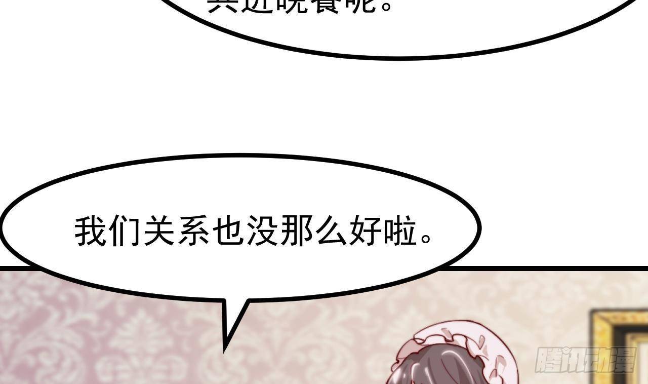 第7话 狭路相逢(1/2)-第9话