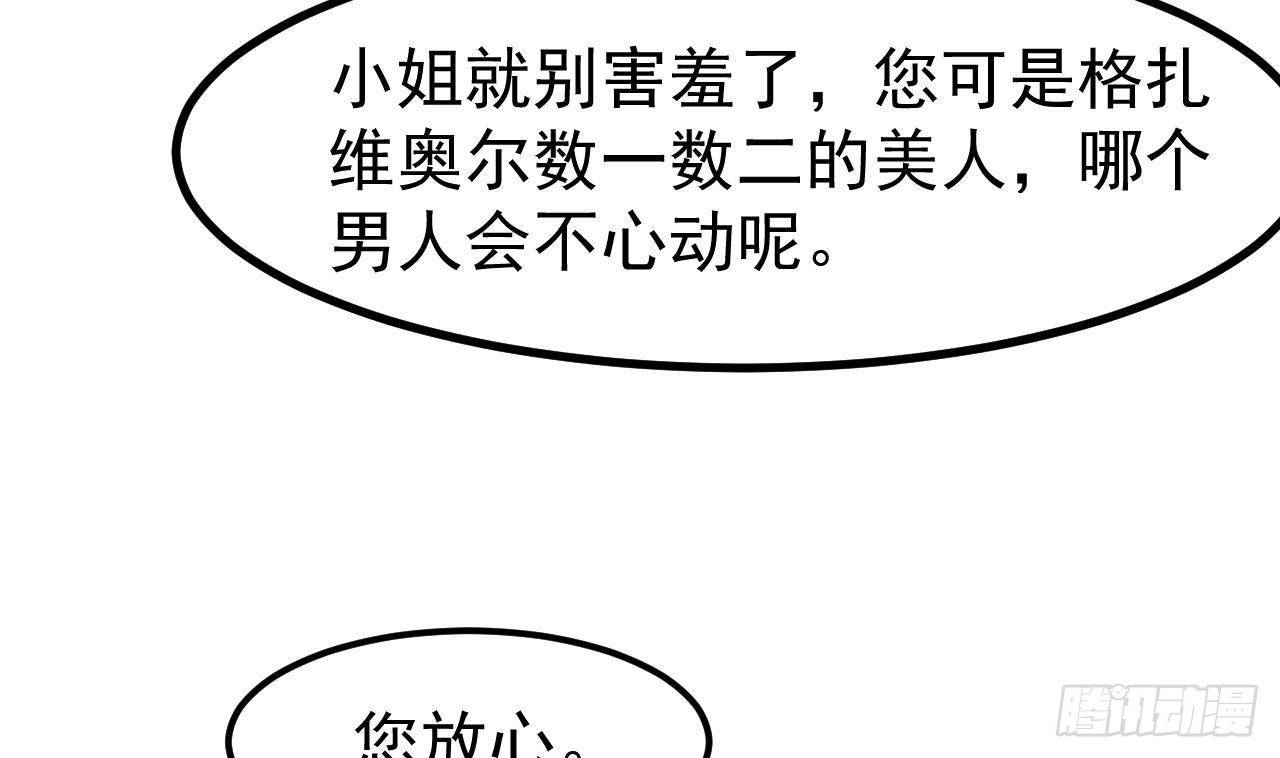 第7话 狭路相逢(1/2)-第9话