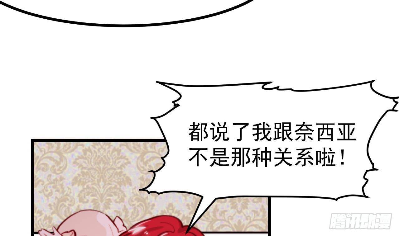 第7话 狭路相逢(1/2)-第9话