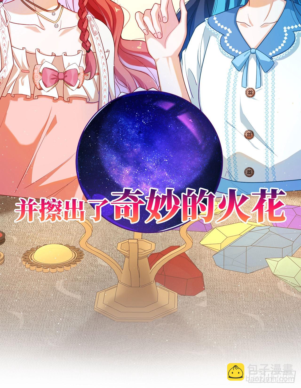 预告 元气恶女X傲娇魔王-第1话