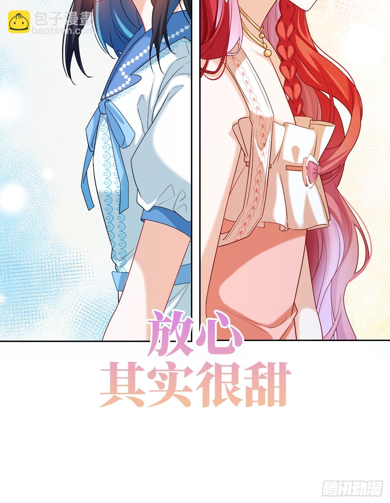 预告 元气恶女X傲娇魔王-第1话