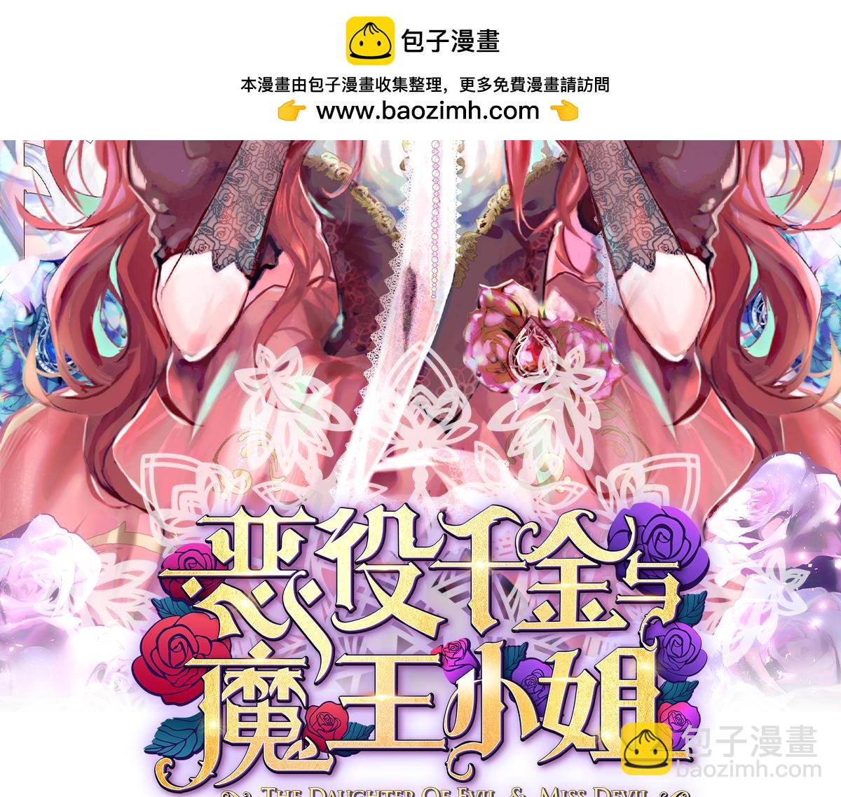 第98话番外：小小的重逢6(1/3)-第101话
