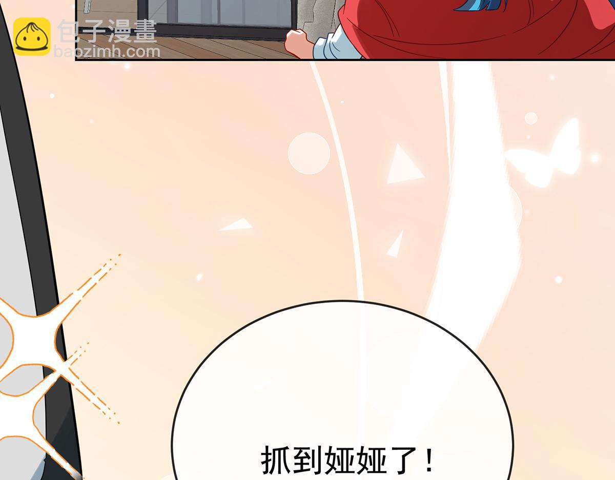 第98话番外：小小的重逢6(1/3)-第101话