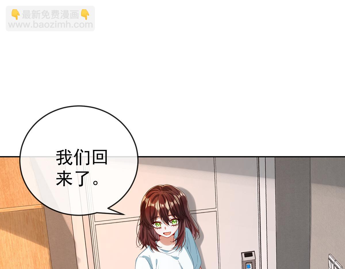 第98话番外：小小的重逢6(1/3)-第101话
