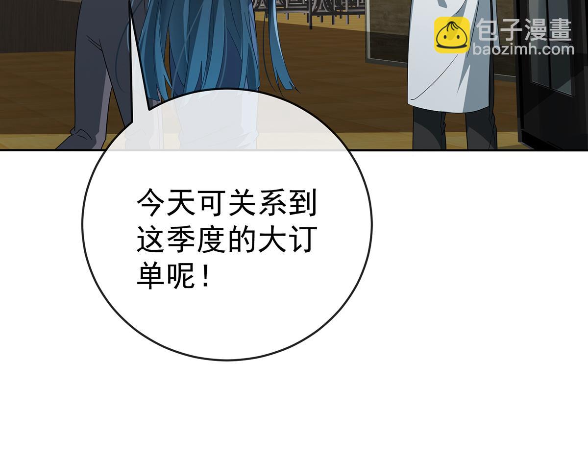 第100话番外：小小的重逢8(1/4)-第103话