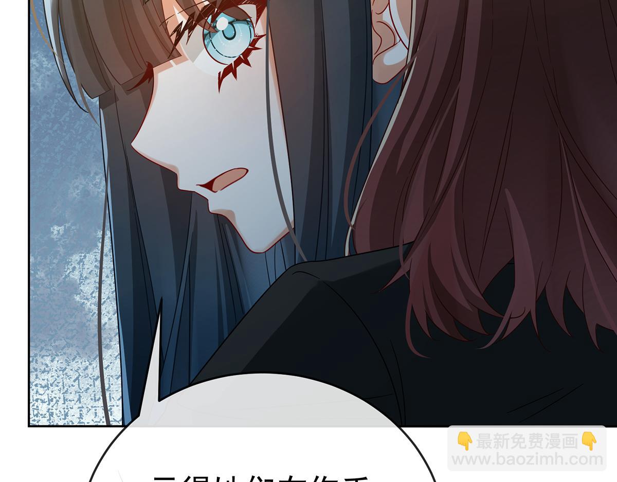 第100话番外：小小的重逢8(1/4)-第103话