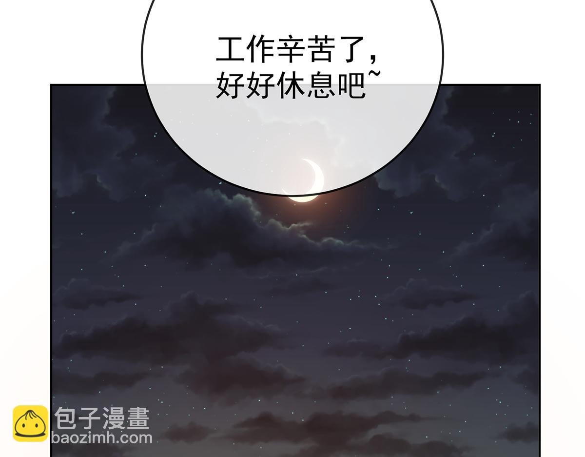 第100话番外：小小的重逢8(1/4)-第103话