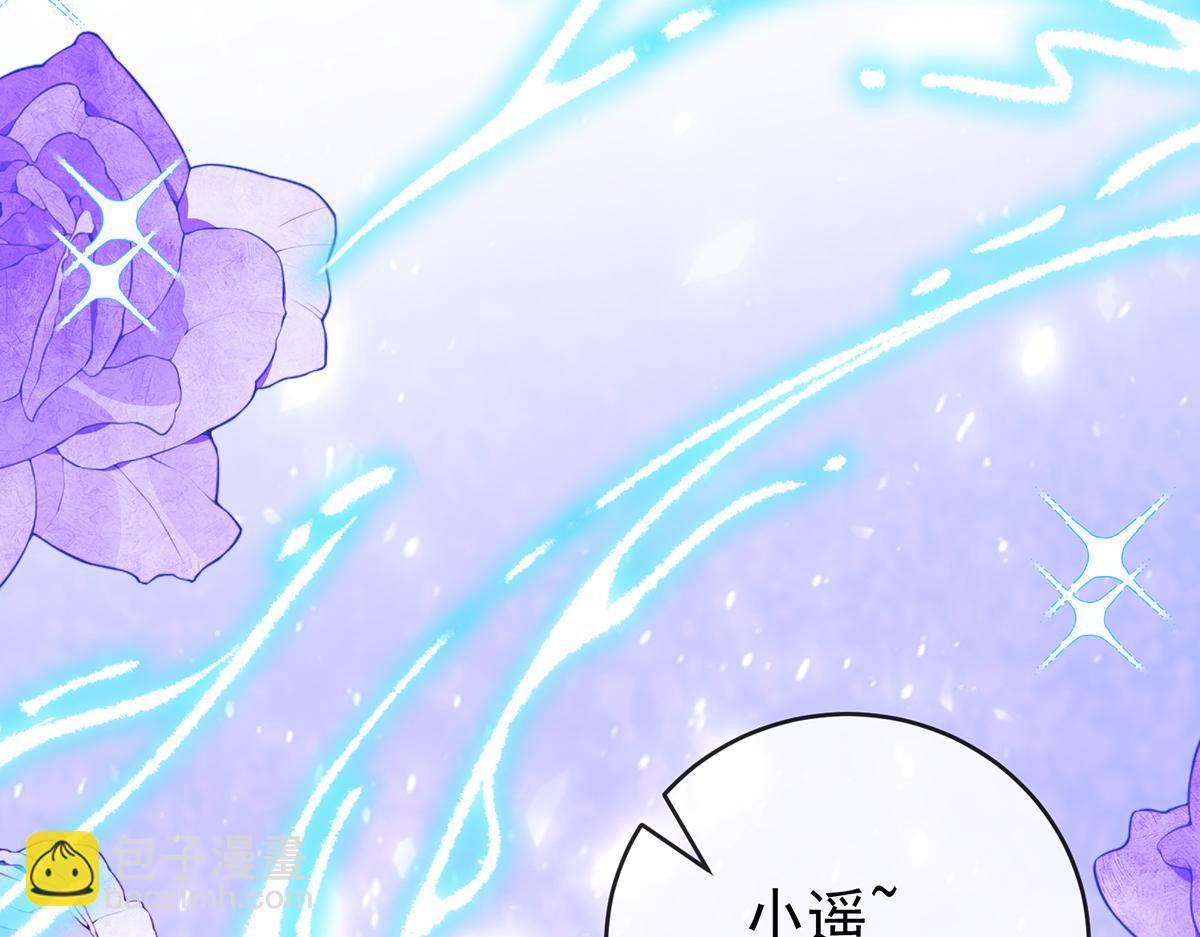 第100话番外：小小的重逢8(1/4)-第103话