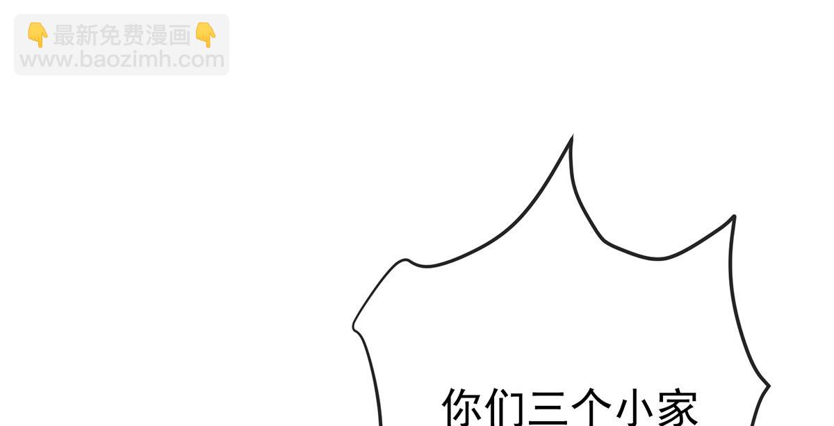 第100话番外：小小的重逢8(1/4)-第103话