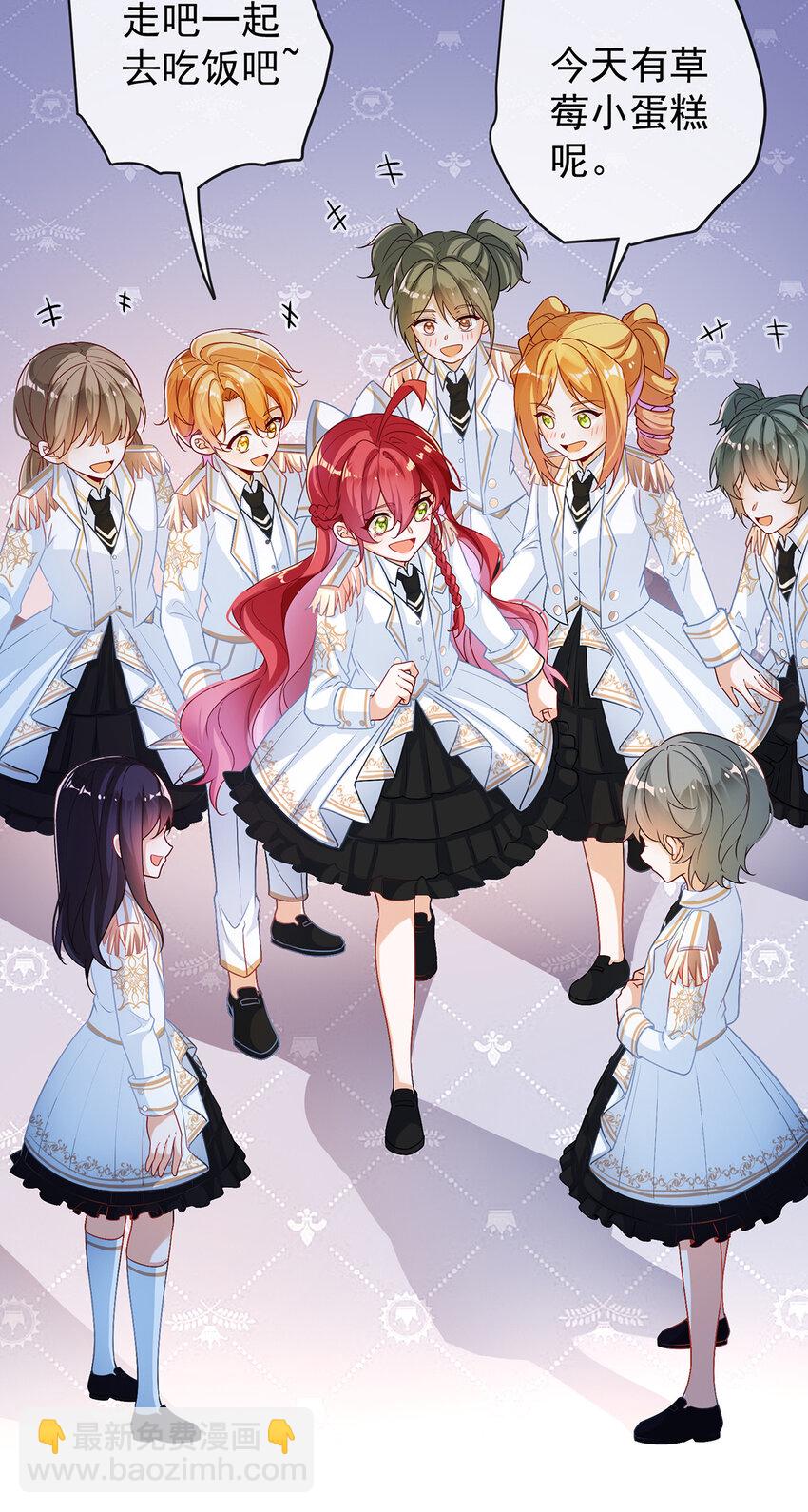 12 羡慕(1/2)-第13话