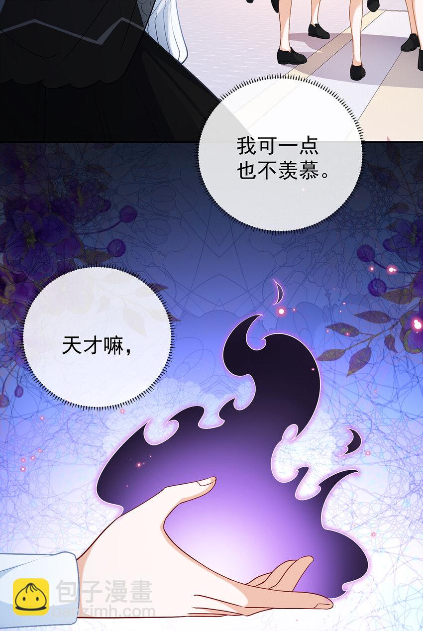 12 羡慕(1/2)-第13话