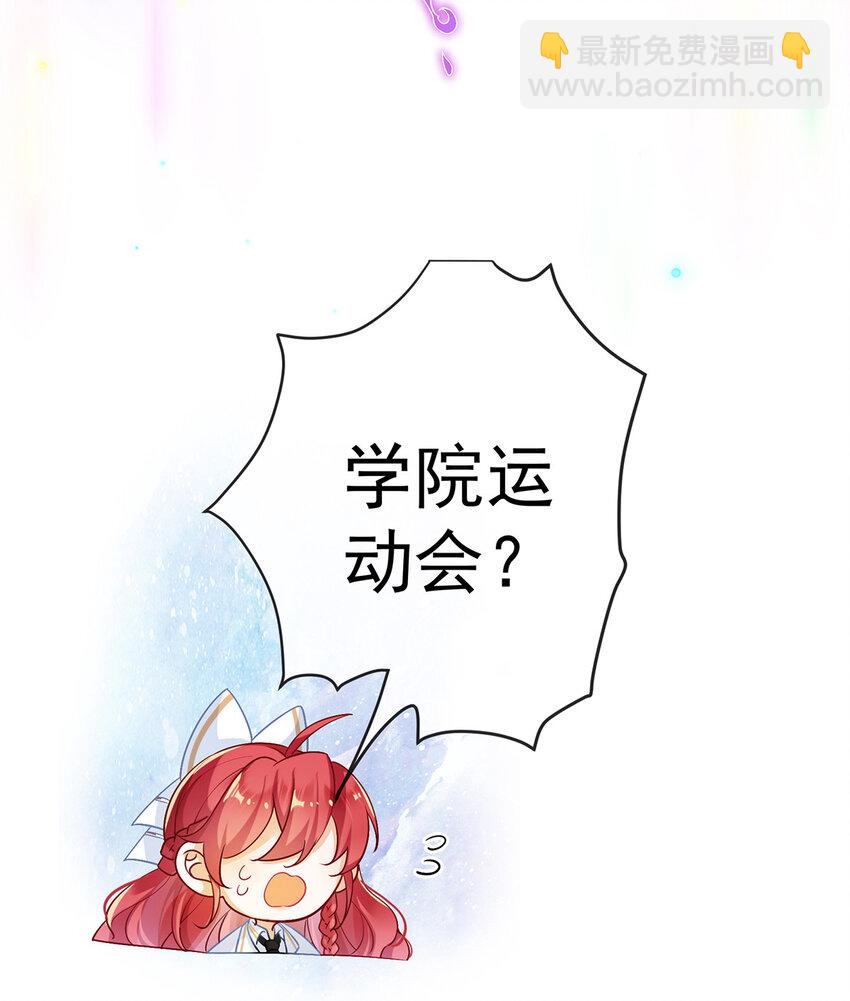 12 羡慕(1/2)-第13话