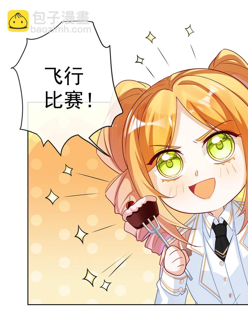 12 羡慕(1/2)-第13话