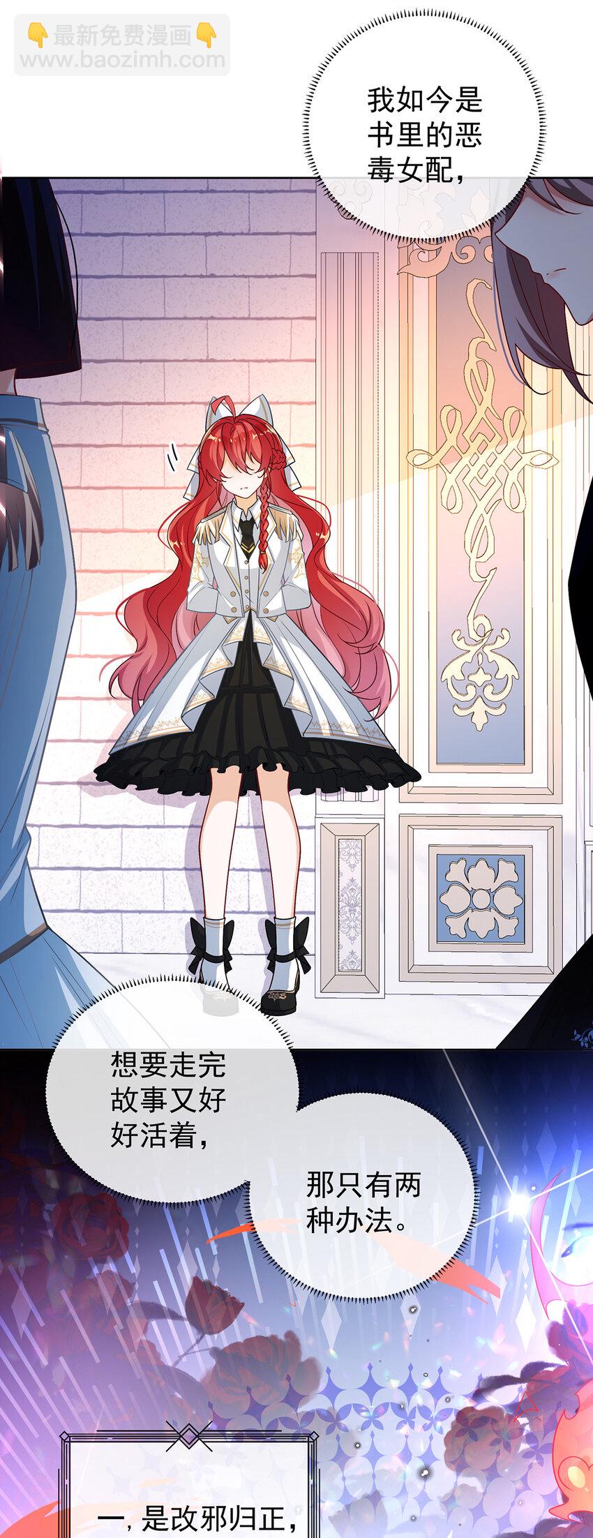 12 羡慕(1/2)-第13话