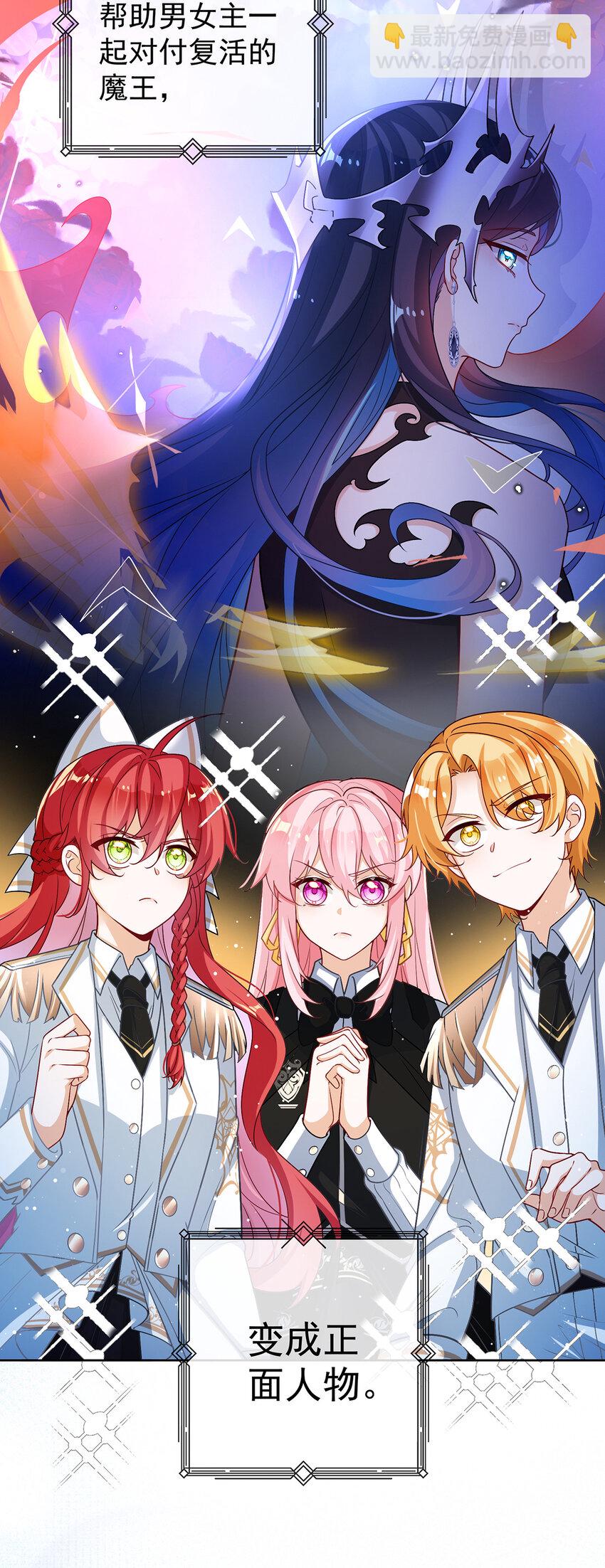 12 羡慕(1/2)-第13话