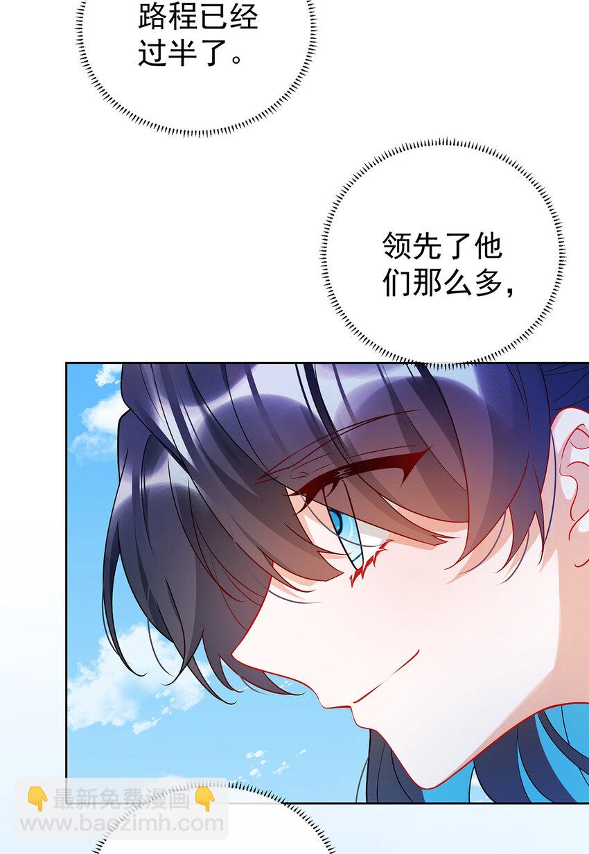 14 救她！-第15话