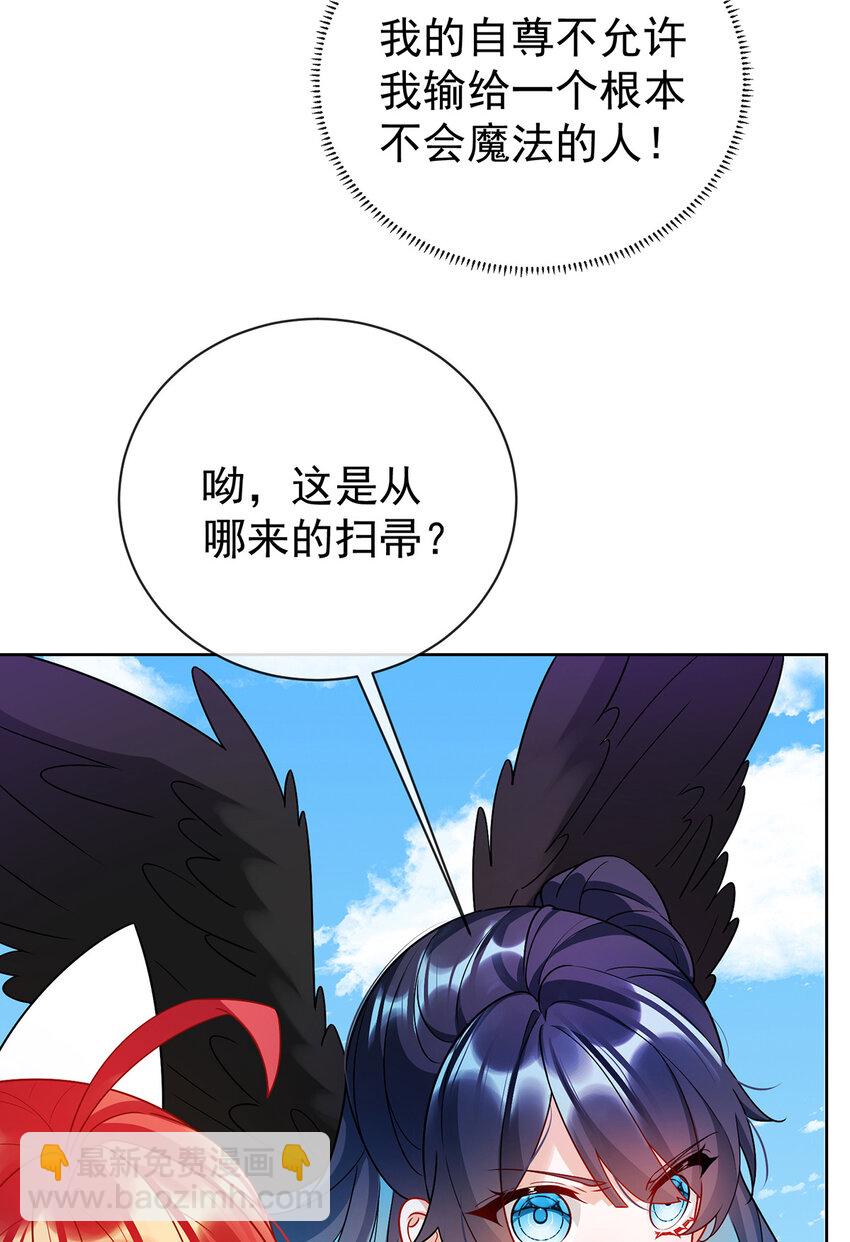 14 救她！-第15话