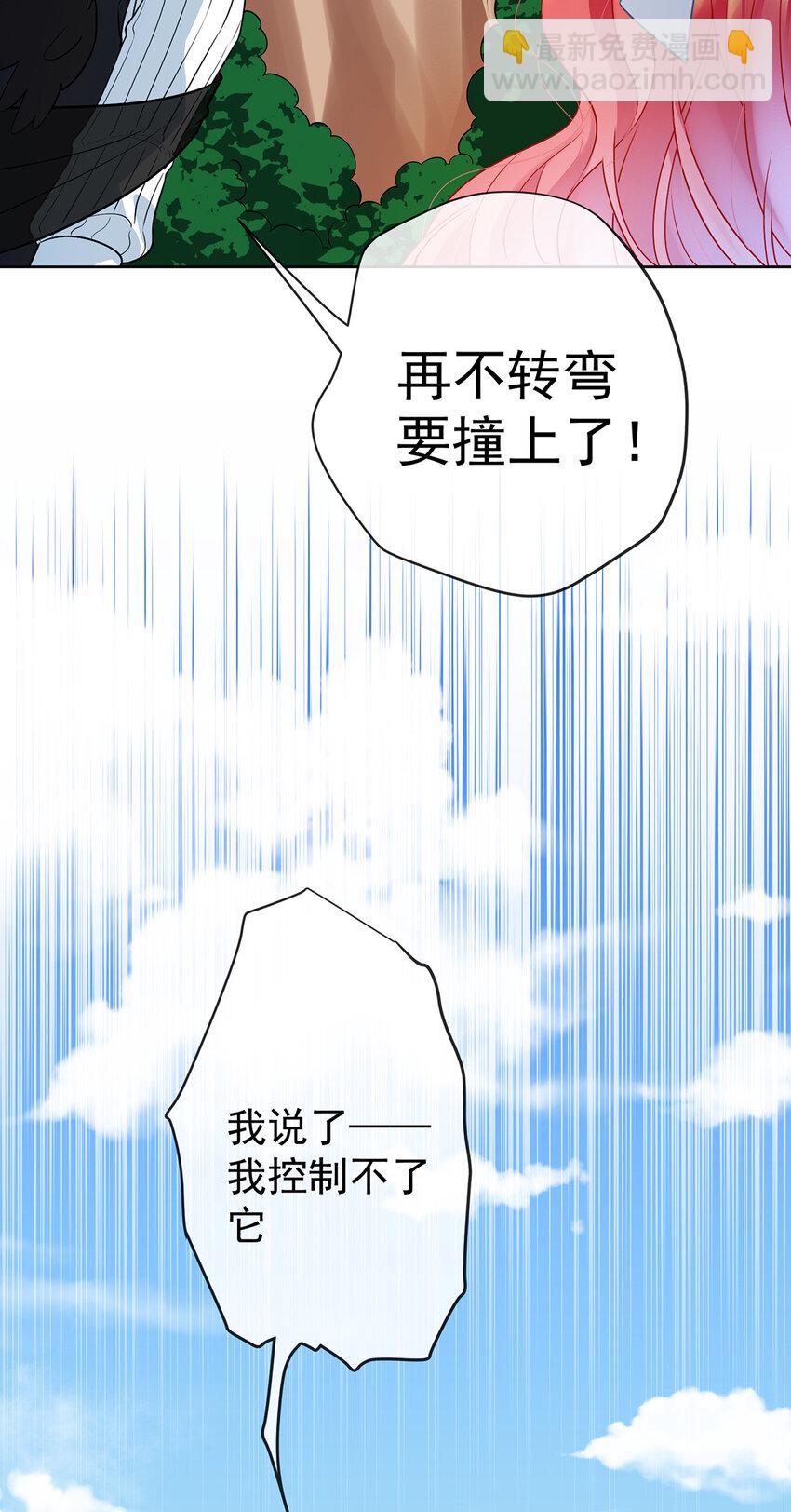 14 救她！-第15话