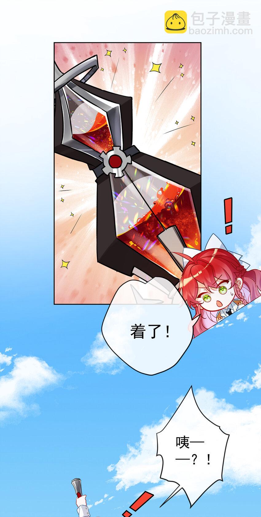 14 救她！-第15话