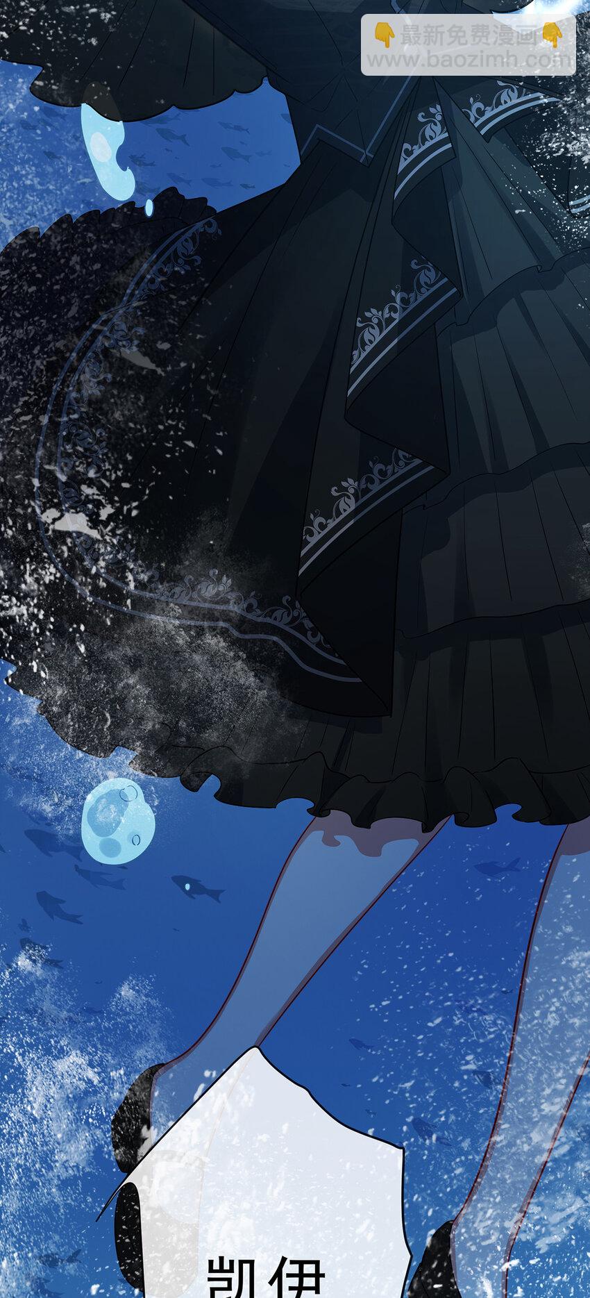 14 救她！-第15话