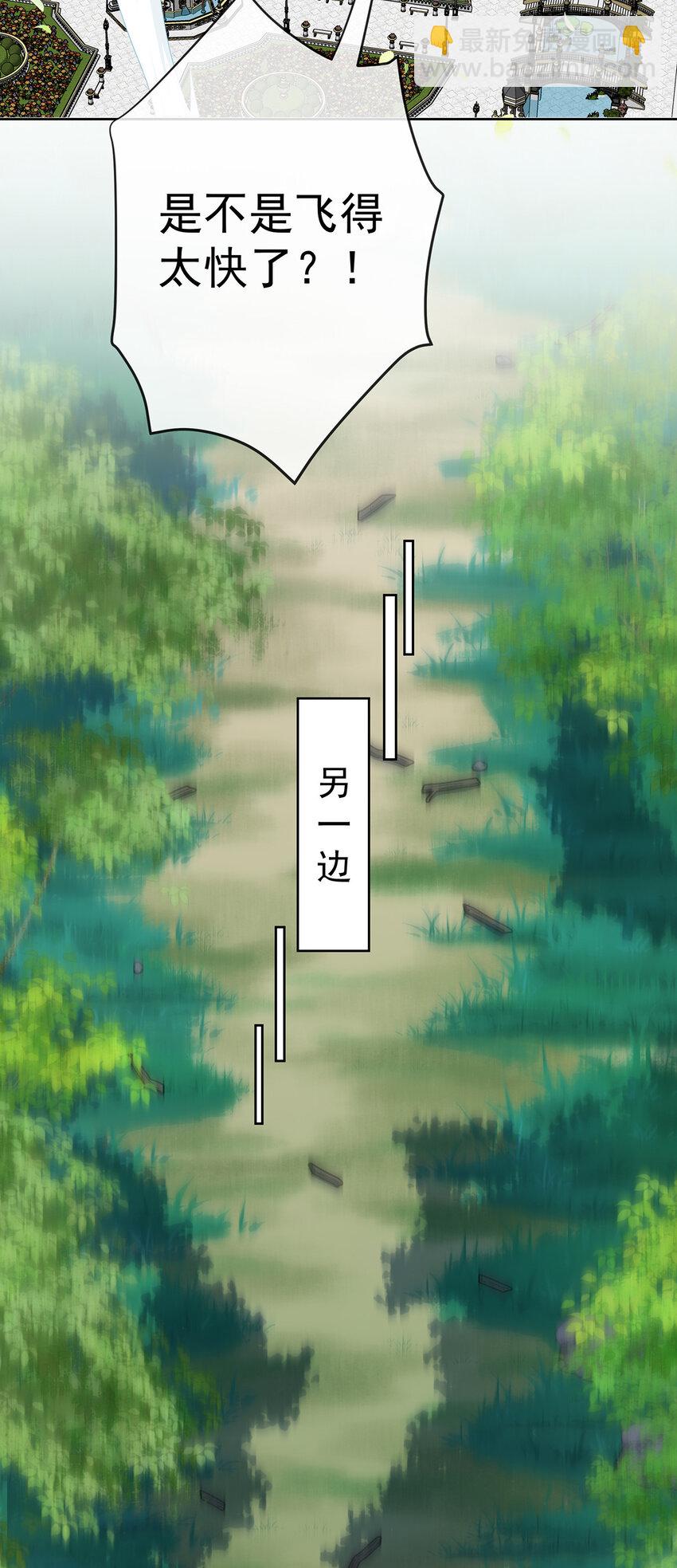 14 救她！-第15话
