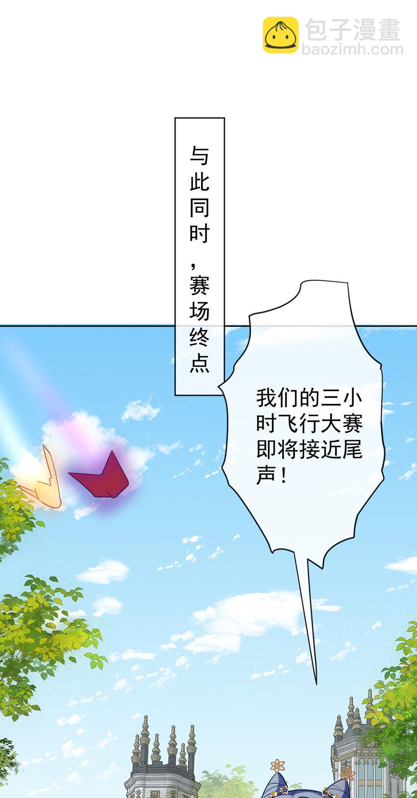16 疼吗？-第17话