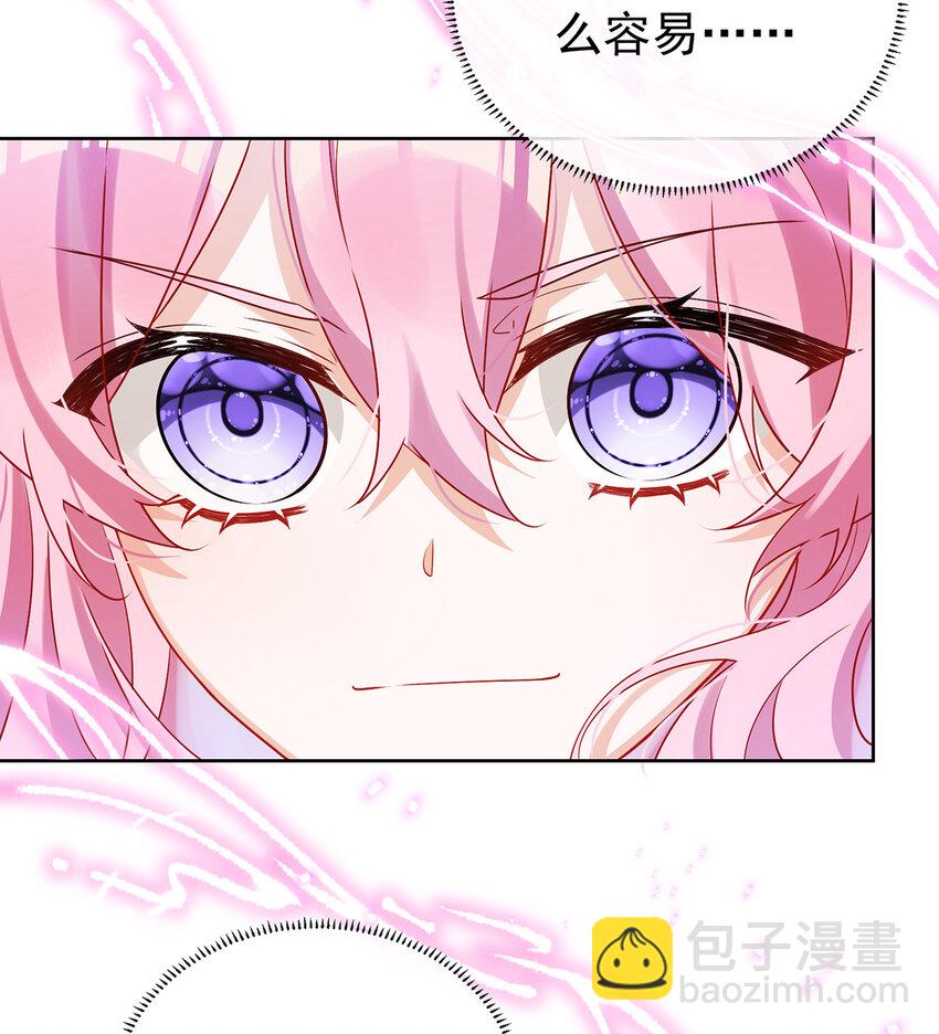 16 疼吗？-第17话