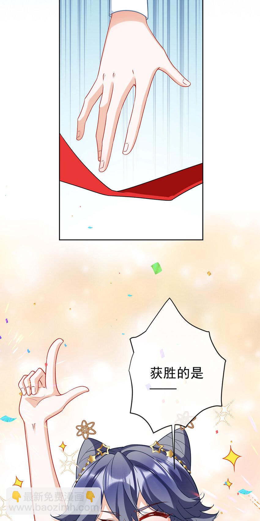 16 疼吗？-第17话