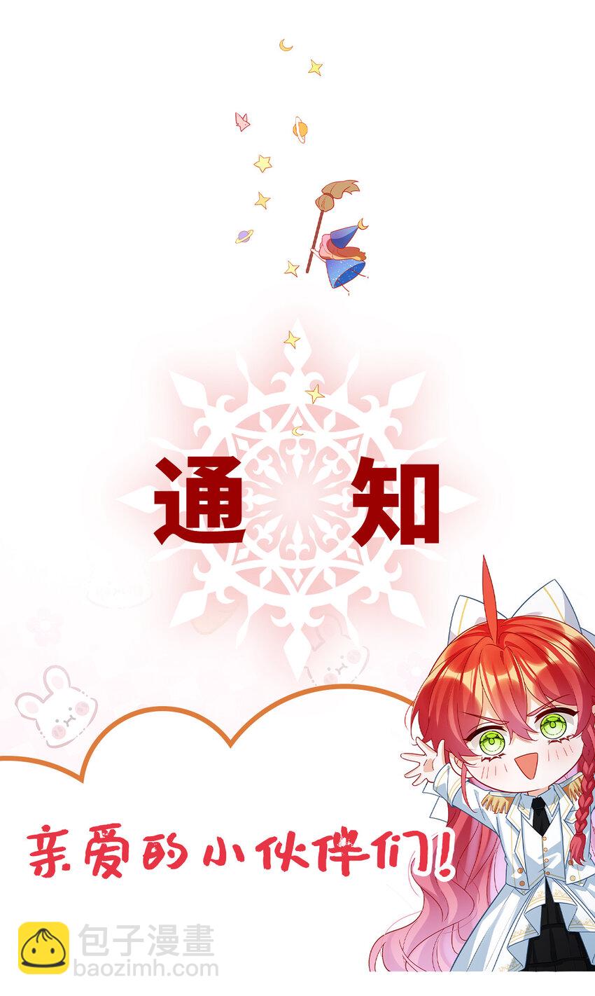 16 疼吗？-第17话