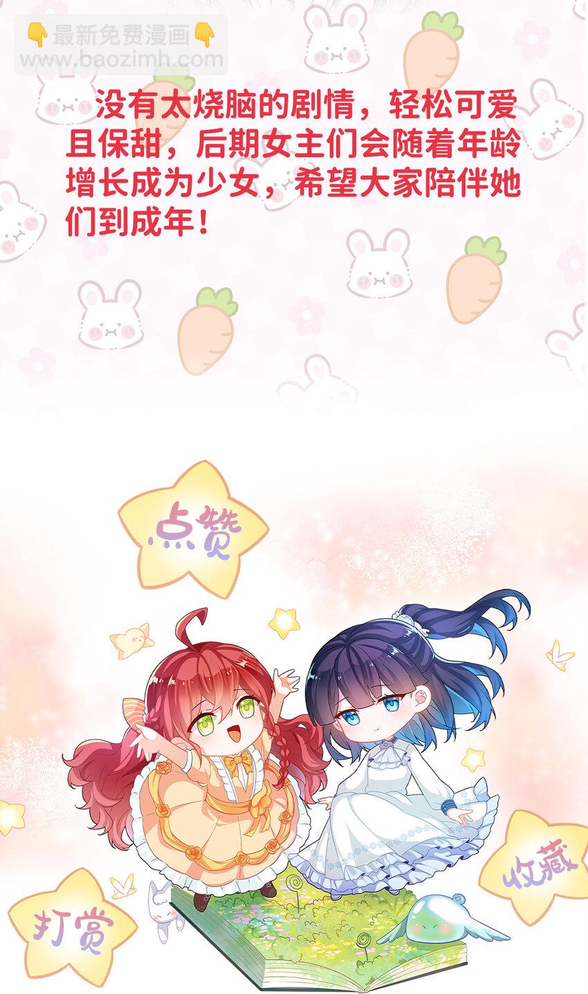 16 疼吗？-第17话