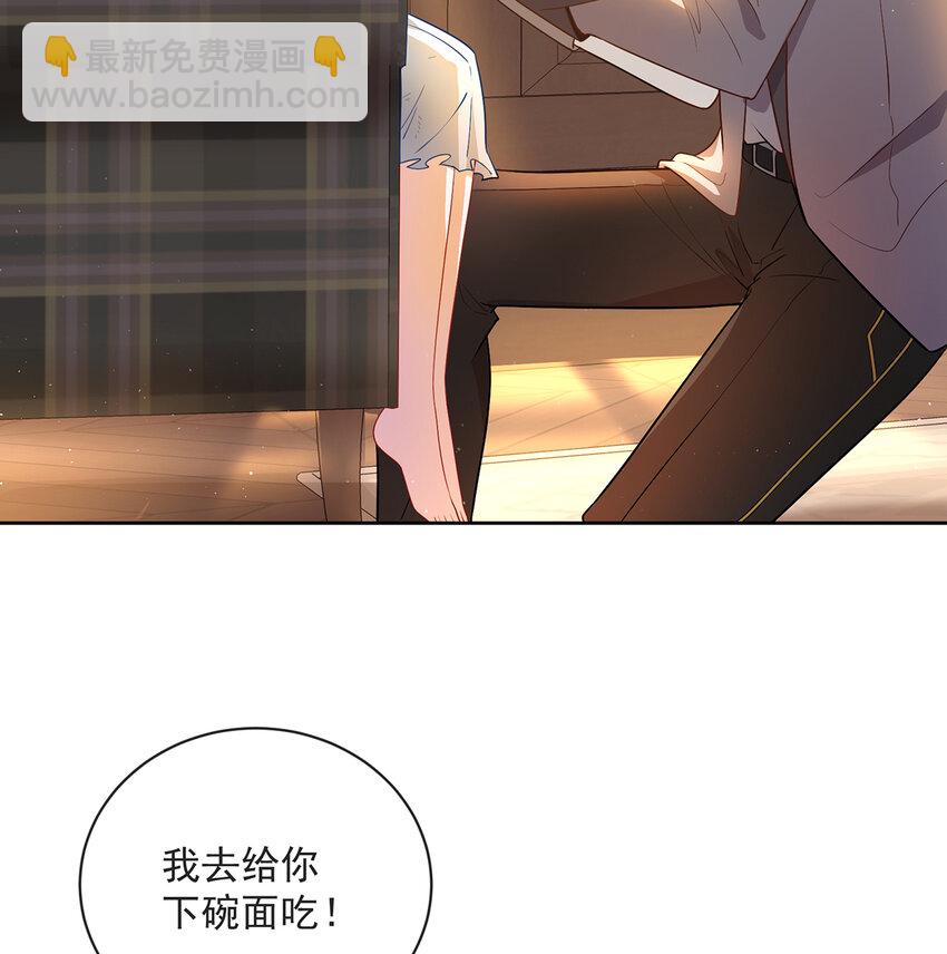 2 我不会魔法啊！(1/3)-第3话