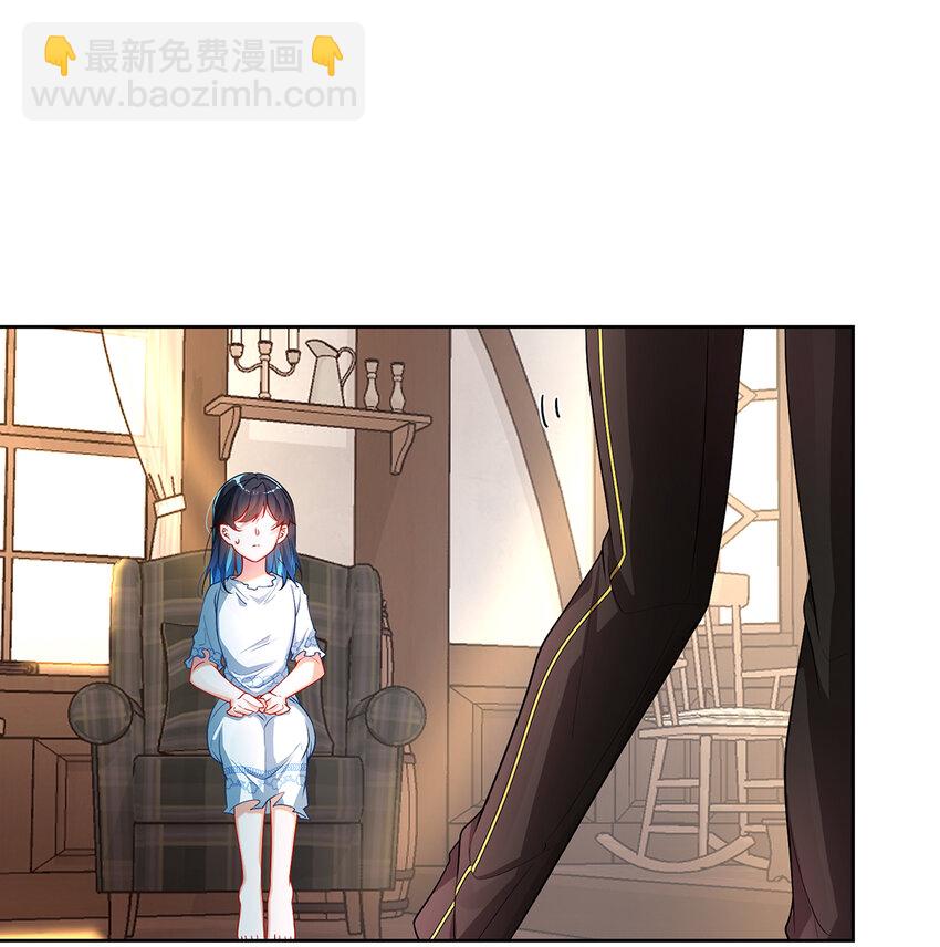 2 我不会魔法啊！(1/3)-第3话
