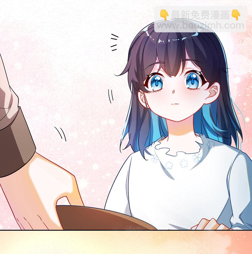 2 我不会魔法啊！(1/3)-第3话